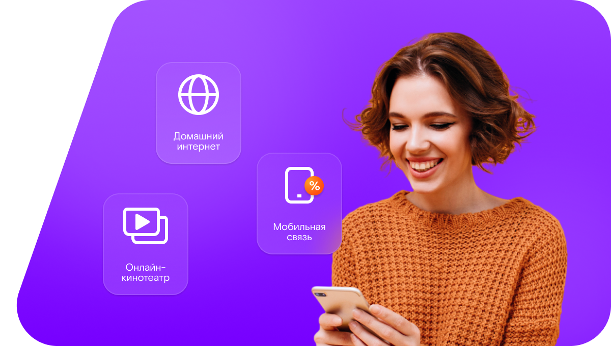 Промо-тарифы Ростелеком в&nbsp;село Редькино (Нижегородская область)